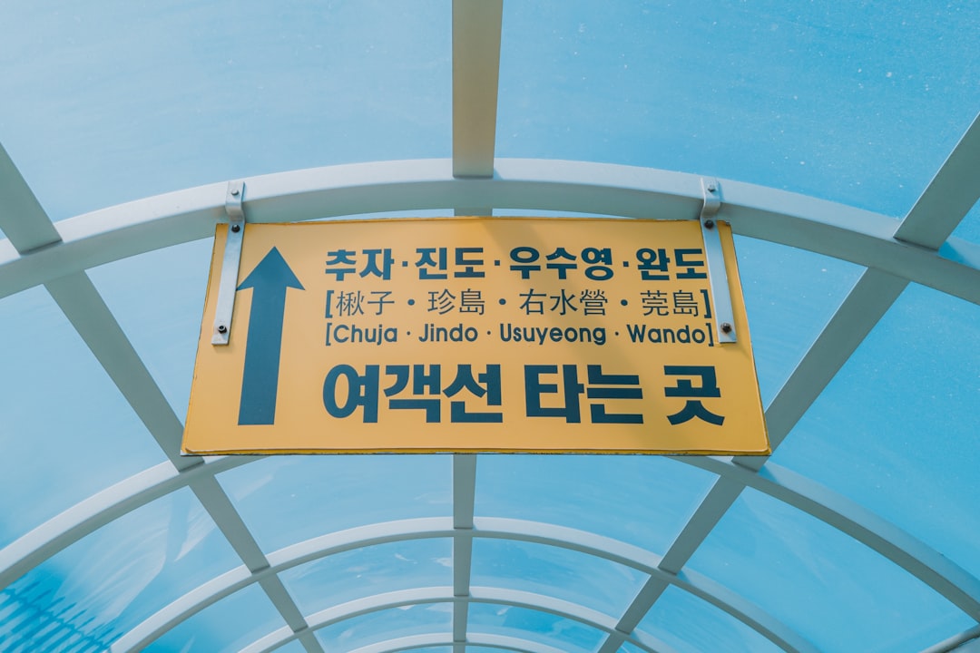 의료비 영수증과 연말정산 서류 관련 모습
